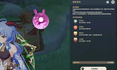 原神纳西达最新爆料视频,原神神秘角色揭秘,全新剧情与技能曝光